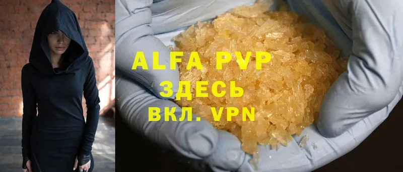 Alfa_PVP мука  как найти закладки  Ужур 