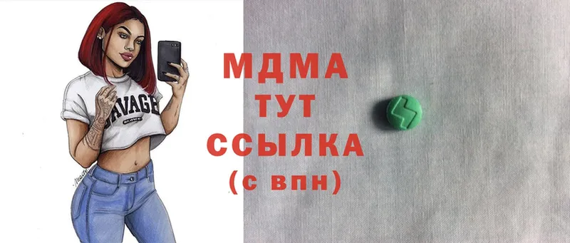 MDMA VHQ  Ужур 